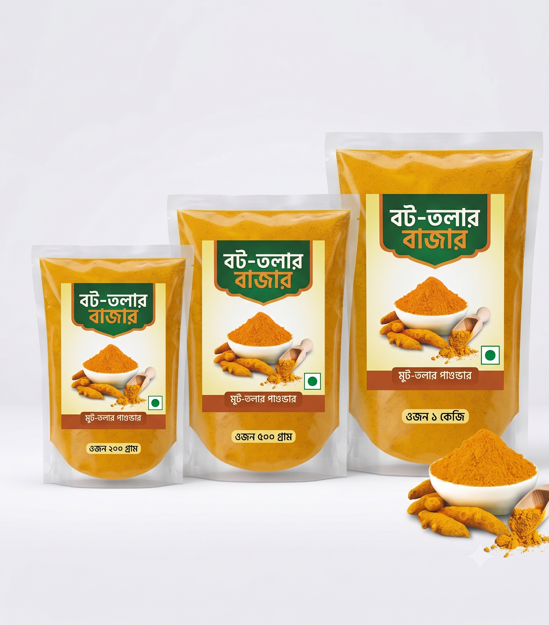 পাহাড়ী হলুদ